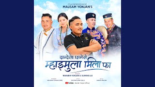 Download lagu Dandela Chhamese Mhaimula Milaa Faa mp3 Download lagu Dandela Chhamese Mhaimula Milaa Faa mp3