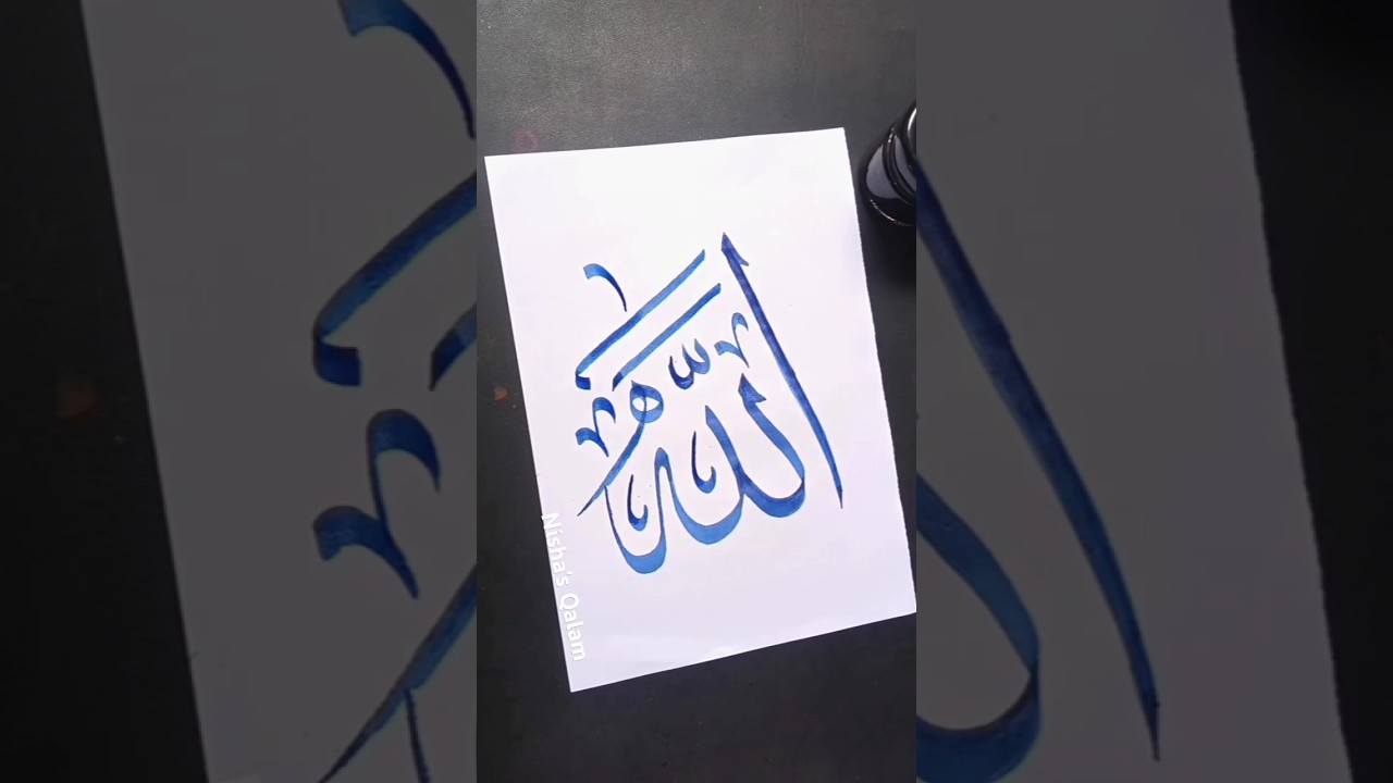 Easy Allah name calligraphy tutorial #arabicalligraphy #art #artshorts #shorts