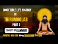 Secrets Of Thirumandiram Siddhar Thirumoolar Part 2 Siddhar Thirumular Thirumandhiram Chidambaram