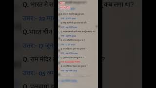 Gk with mass knowledge #gk #horror #generalawarenss #halloween #educationalvideo #facts #upsc