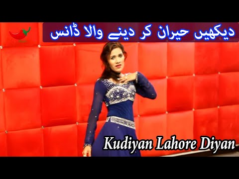 Kudiyan Lahore Diyan | Dance Video | Full HD