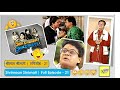 Shrimaan Shrimati Full Episode 21