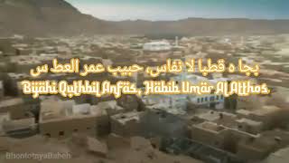 Download lagu QOSIDAH 'YA HABIBI ROSUL' | TEKS & LIRIK mp3