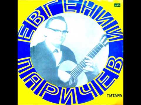 Siegfried Behrend - The Holy Mountain Dance