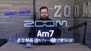 ZOOM ( ズーム ) Am7 MSステレオマイク Androidデバイス用 送料 ZOOM ( ズーム ) Am7 MSステレオマイク Androidデバイス用 送料