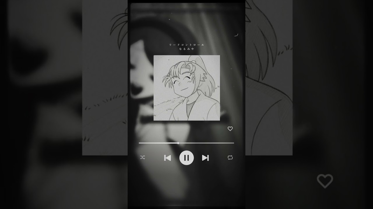 リードコントロール｜伊作