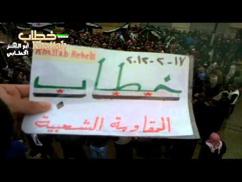 مظاهرة في بلدة خطاب في ريف حماة في جمعة "المقاومة الشعبية"