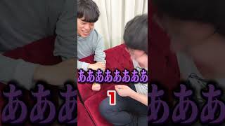 【指スマ】絶対に負けられない戦い【いっせーの】 #Shorts