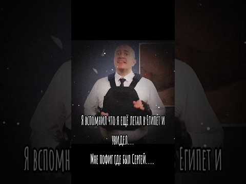 Я вспомнил... #sigma #meme #funnyvideo #standoff2 #стандофф2