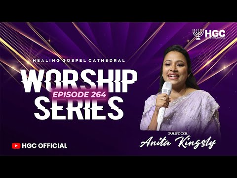 HGC | WORSHIP SERIES | EPISODE - 264 | PAS. ANITA KINGSLY | WORSHIP RECORDED LIVE AT HGC