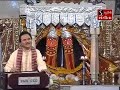 Dammar Daak Vaage Somla Daak Vagene Chamund Maa