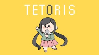 ・ - テトリス / 柊マグネタイト【Covered by Kotoha】