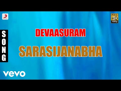 Devaasuram - Sarasijanabha Malayalam Song | Mohanlal, Revathi
