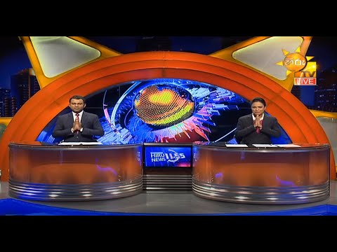 Hiru News 11.55 AM | 2020-08-31