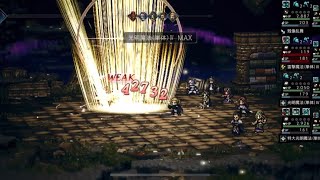 冒険家11ターン（支援者2回、不安定）【オクトラ大陸の覇者】