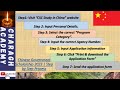How to apply to the CSC Scholarship Step by Step || Chinese Government Scholarships 2023