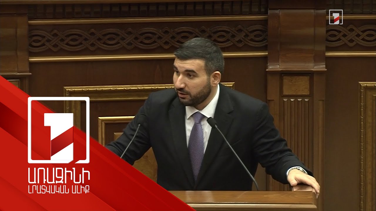 Մենք չենք կիսում ձեր օրակարգը. Ալեքսանյանը ընդդիմադիրներին հորդորեց ինքնախաբեությամբ չզբաղվել