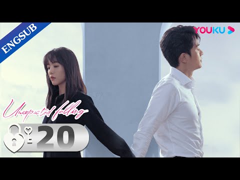 [Unexpected Falling] EP20 | Widow in Love with Her Rich Lawyer | Cai Wenjing / Peng Guanying | YOUKU