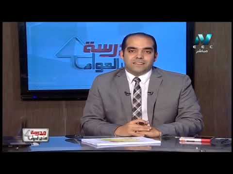 دراسات 6 ابتدائي حلقة 1 أ سميح مصطفى  06-02-2019