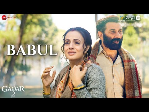 बाबुल (2023) — वीडियो थंबनेल