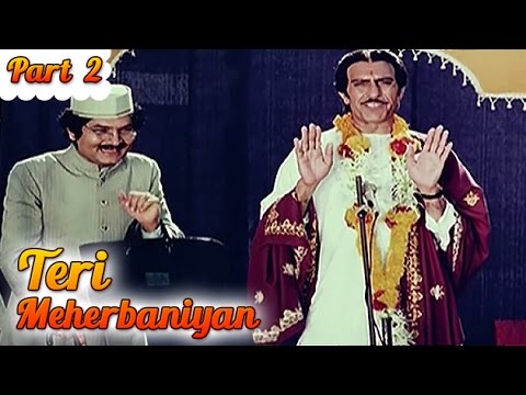 Teri Meherbaniyan (1985) | Jackie Shroff, Poonam Dhillon | Hindi Movie Part 2 of 9 | HD