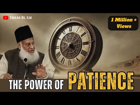 The Power of Patience(صبر) | Life Changing Bayan by Dr Israr Ahmed | Youth & Quran