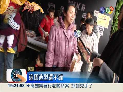 北市發提燈 民眾頂寒風細雨排隊