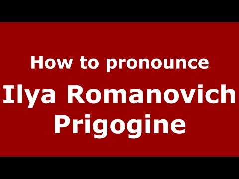How to pronounce Ilya Romanovich Prigogine (Russian/Russia) - PronounceNames.com