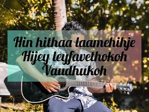 gunamun midhaa karaoke