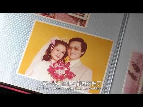 《修片林小姐》林詩純影片縮圖