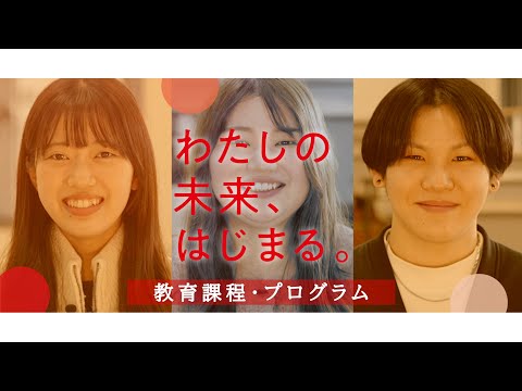 助産師教育課程紹介 （2分40秒）／日本赤十字広島看護大学