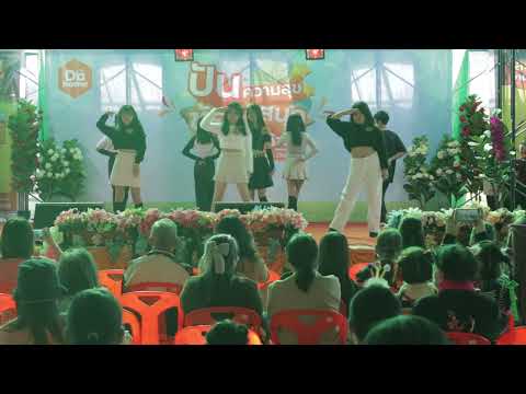 DOHome Dance ACN Korat