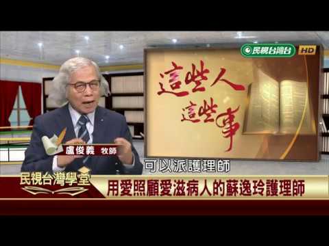  - 保護台灣大聯盟 - 政治文化新聞平台