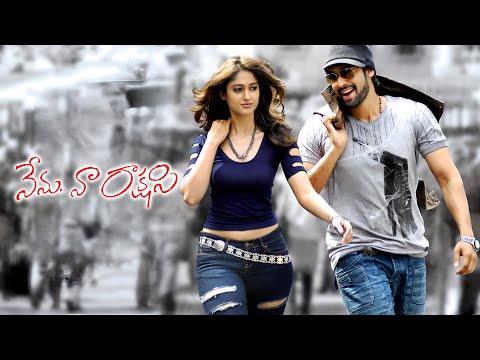 Padithinammo Song with Bass Remix | Nenu Naa Rakshasi | Romantic Telugu Melody