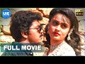 Priyamudan Tamil Full Movie Illayathalapathu Vijay Kausalya