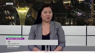 Что будет с ценами на продукты?