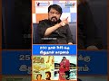 Poove Unakkaga Alternative Climax Director Vikraman Reveals Thalapathy Thalapathyvijay
