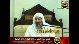 منوعات 301 تفسير سورة الحشر (1) من بداية السورة إلى الآية السابعة