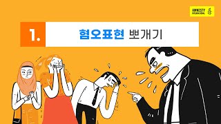[독립영화관] [예고] 우주선 인천스텔라를 타고 우주(하늘)로 가는 이야기