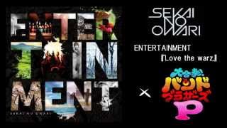 Sekai No Owari Entertainment Download Sekai No Owari Entertainment Download