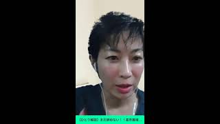 Download lagu 【縦】【ひとり解説】まだ辞めない！！高市首相、梁和生農相の続投支持　古謝知事、ぶら下がり当初予定せず！ 📱 mp3