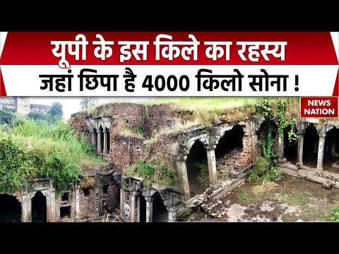 Mysterious Forts: Sonbhadra Agori Fort और Chitrakoot का मिनी Khajuraho | Fort History