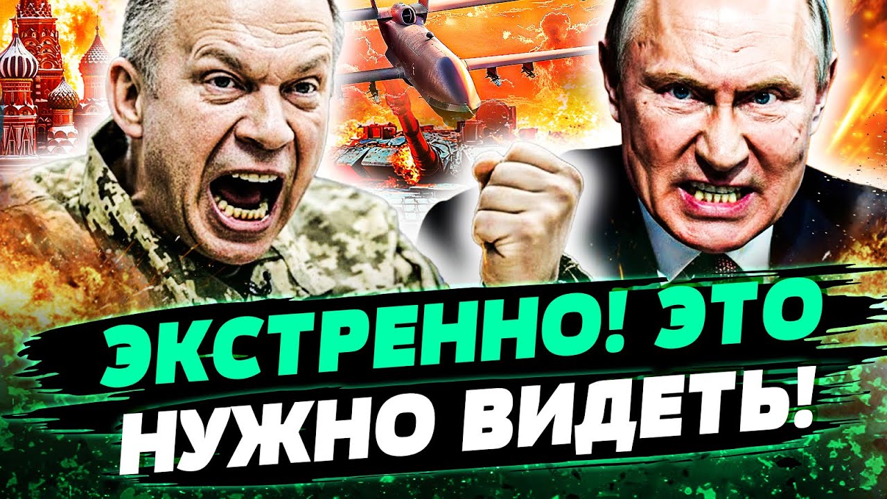 💥ТОЛЬКО ЧТО! МОЩНЕЙШИЙ РАЗРЫВ РФ! ВСУ: ДРОНЫ ВЗОРВАЛИ ТЫЛ РФ! В РОССИИ КАТАСТ