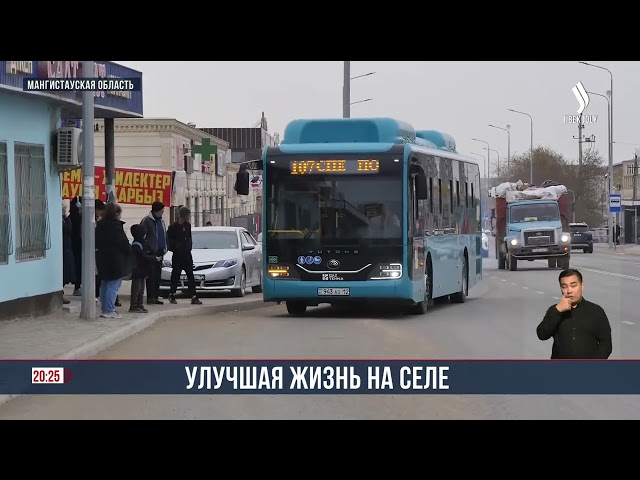 Отчетная встреча акима области с населением Мунайлинского района