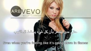 Kelly Clarkson - People Like Us كيلي كلاركسون