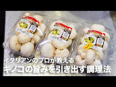 ズッキーニの皮をむく:役に立つかどうか? ライフスタイル