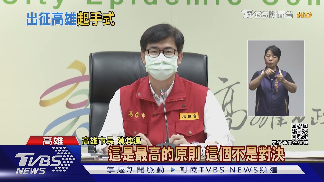 不想被人看輕 表態選高市挑戰陳其邁! 楊志良:我也是人