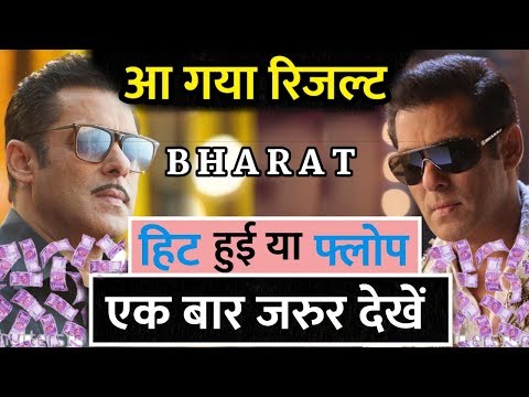 download lagu mp3 mp4 Bharat Hit Or Flop, download lagu Bharat Hit Or Flop gratis, unduh video klip Bharat Hit Or Flop