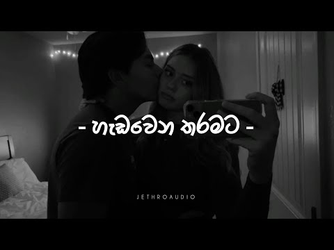 Hadawena Tharamata [ slowed + reverb ]