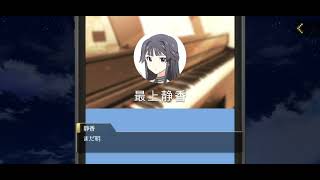 ミリシタ　IWSF2026後の留守電